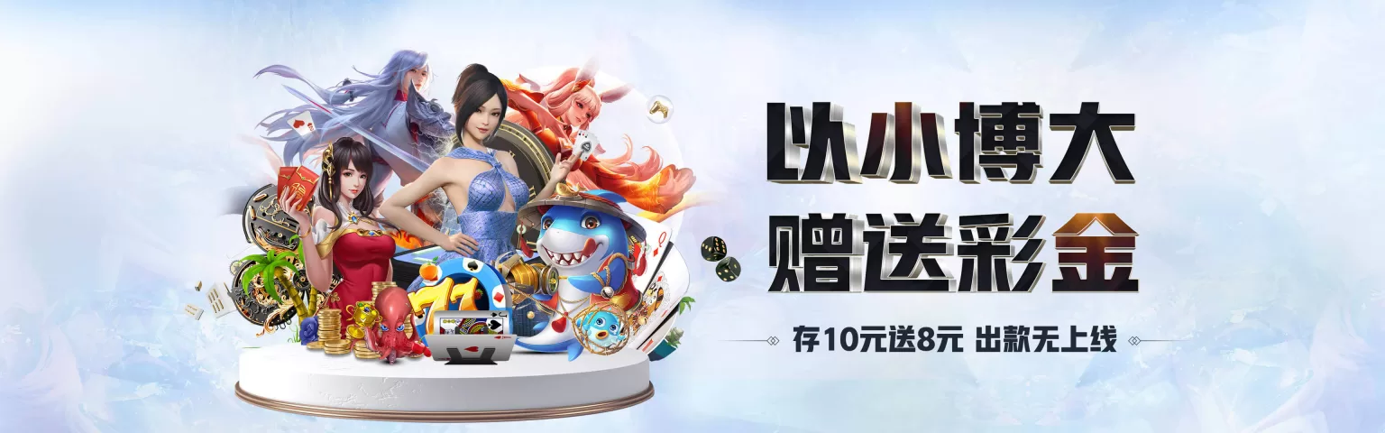 爱游戏官网是连接用户与AYX中国专业体育娱乐平台的官方通道.通过爱游戏游戏平台和便捷的AYX游戏入口,用户可以畅享丰富多样的赛事直播,数据分析及互动娱乐内容.新用户可快速完成爱游戏注册,体验安全稳定,高品质的体育竞技与娱乐服务,尽享专业化的体育体验.