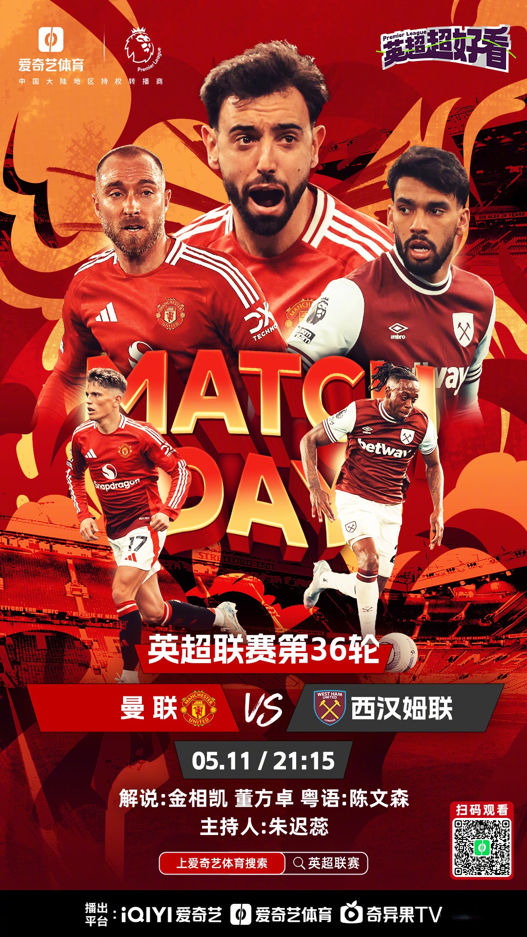 国际比赛日休斯敦火箭备战英超；调整名单细节曝光；压力陡增；球队文化再被提及的简单介绍