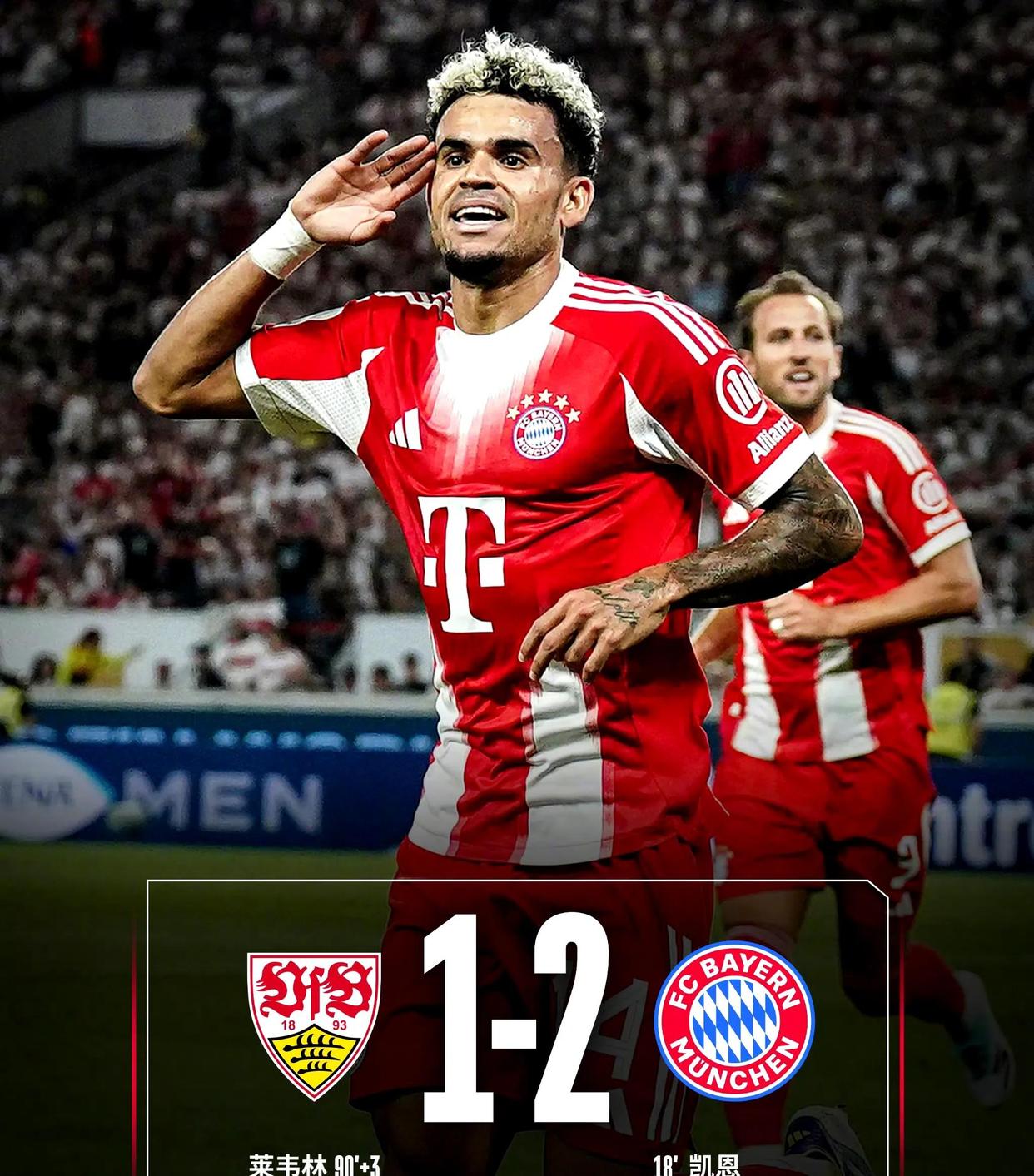 迈阿密热火豪取连胜集结日马赛调整名单以备德甲之后，凯恩连续五场比赛得分超过夺冠的简单介绍